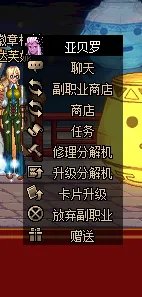 分解机怎么升级