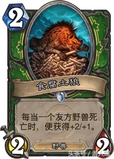 炉石传说安戈洛赛季上分最快的卡组是什么?