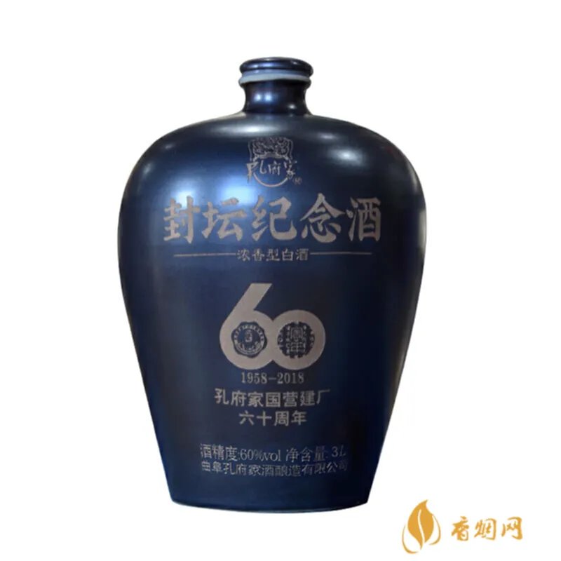 孔府票价多少?详解孔府门票价格