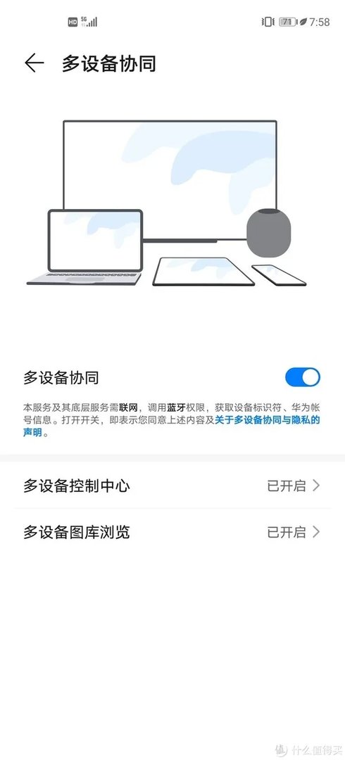 华为 Mate 40参数配置