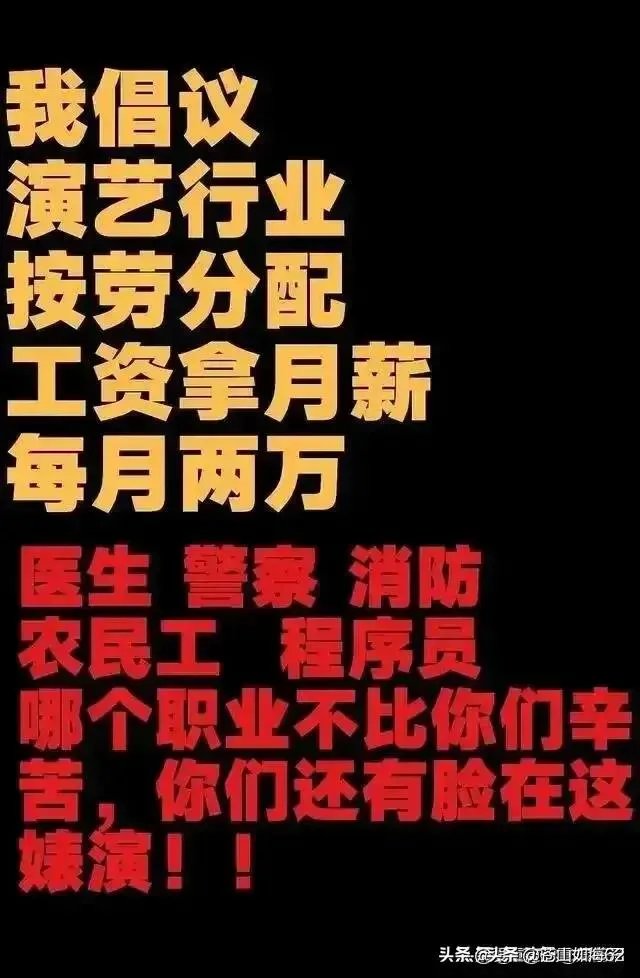 高以翔事件后，有些明星发声，大家觉得是耍大牌.、娇气，还是真危险？为什么？