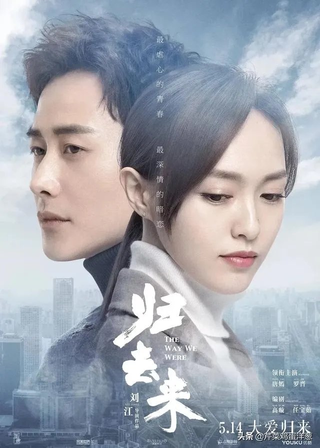 唐嫣和罗晋一起合作的五部电视剧，你们最喜欢哪一部？
