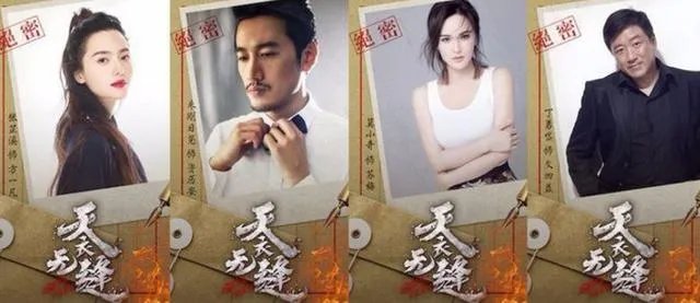 《人民的名义》主演再次出击,《天衣无缝》会再次收视爆款吗?