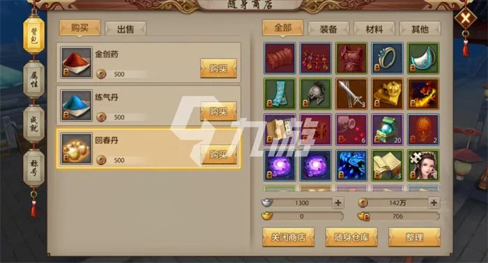 新天龙八部怎么做手工 做手工方法秘籍分享