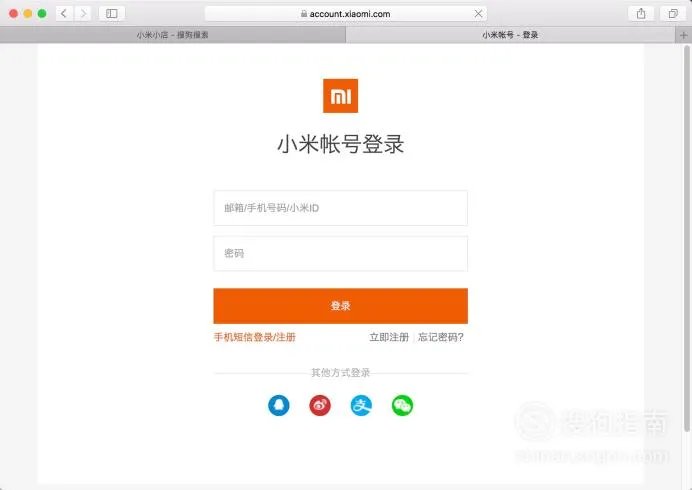 个人如何申请入驻小米小店?