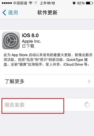 苹果4的版本是iOS7.1.2,可以升级成iOS8.0吗,应当怎么升级?