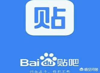 为什么「贴吧」与「帖子」的tie字写法不一样?
