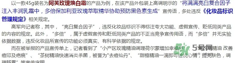 阿芙精油怎么样?阿芙精油曝光