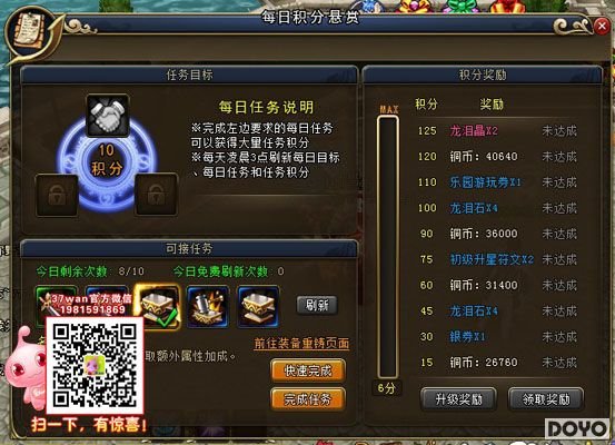 37wan《妖精的尾巴》新手必知的游戏技巧汇总