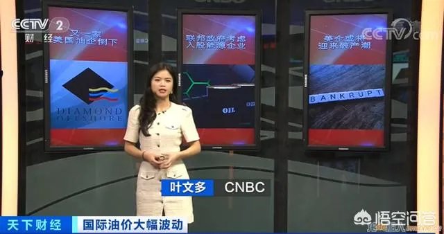 美国确诊超100万,又一美巨头“轰然倒下”!年营收70亿申请破产!如何评价?