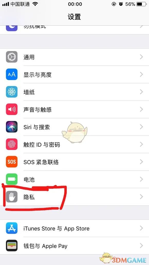 手机版绝地求生刺激战场国际服怎么下载