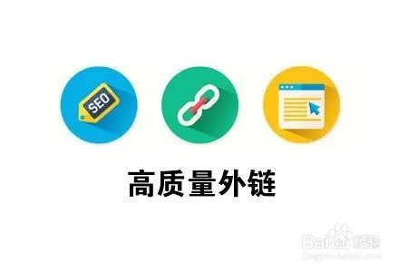 论坛如何推广