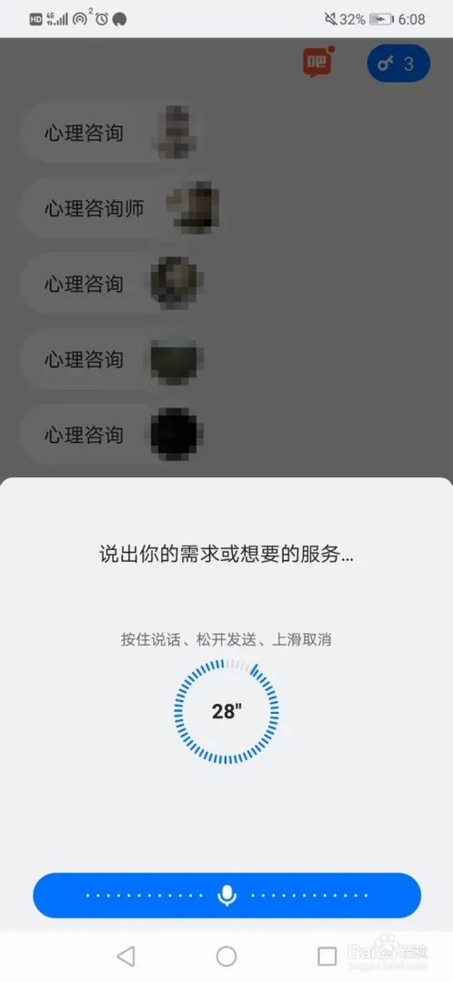 灵鸽