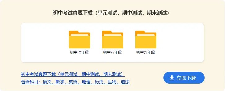 初中暑假作文
