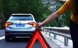 男子高速路上违停吃火锅，该男子会面临什么处罚？
