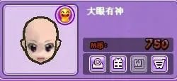 劲舞团yy搭配男女 求名称
