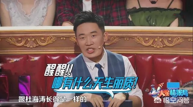 怎么评价《火星情报局》第四季第一期的节目?谁的表现最打动你呢?