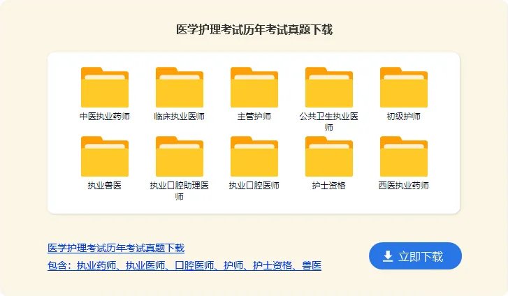 医生个人作风基本情况汇报