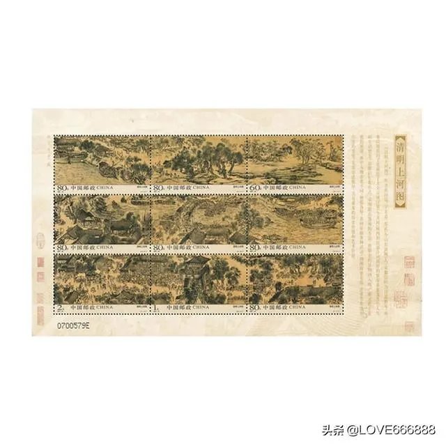 清明上河图全套邮票值多少钱?