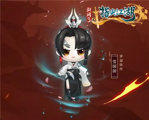 《剑网3:指尖江湖》虎啸龙吟全新版本来袭 海量福利活动正式开启