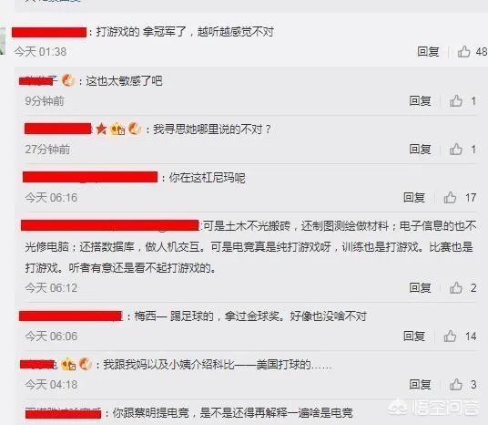 英雄联盟Rookie照片上综艺被认错,关晓彤一句话受到玩家吐槽,到底怎么回事呢?