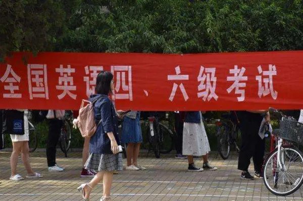 六级考试时间应该如何分配呢?