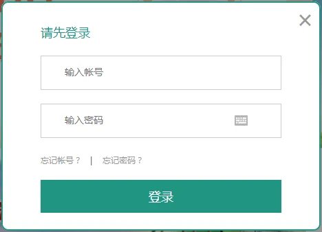 2021年安全教育平台官网登录入口