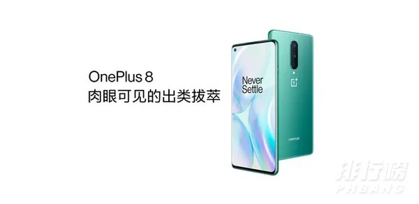2020高颜值手机排行榜_2020年颜值最高的手机
