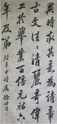历史上沈世昌个人资料