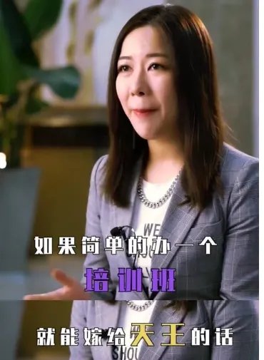 Amy姐否认开天王嫂培训班,这种传言都是怎么传出来的?