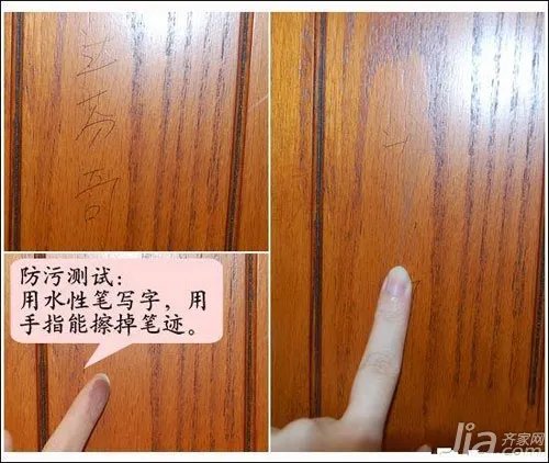 测评：生活家·达芬奇木门之普罗旺斯 解开幸福密码