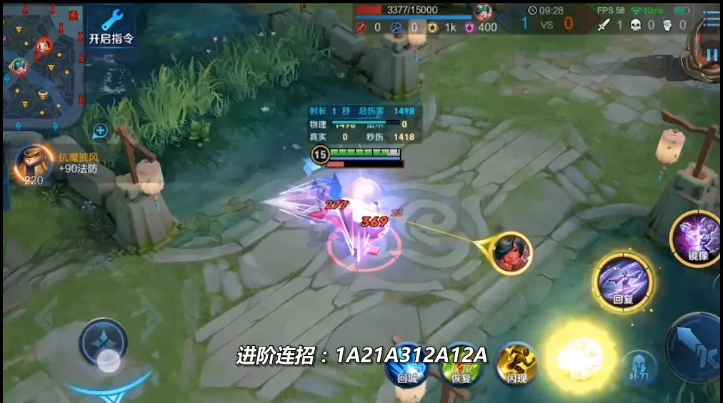 镜怎么连招