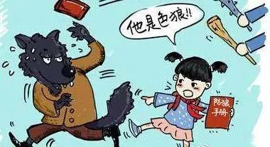 西安一外籍男子骚扰女性被拘7日限期出境，此男子的行为有多可恶？