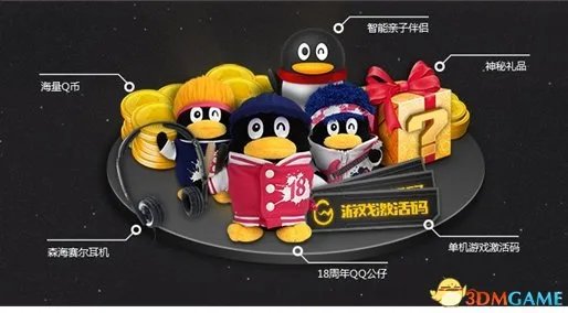 循着星光发现游戏宇宙,WeGame游戏之夜即将开启