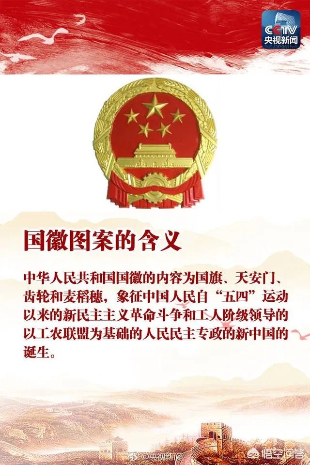 莉哥侮辱国歌被处罚这件事你怎么看?