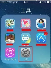 苹果4的版本是iOS7.1.2,可以升级成iOS8.0吗,应当怎么升级?