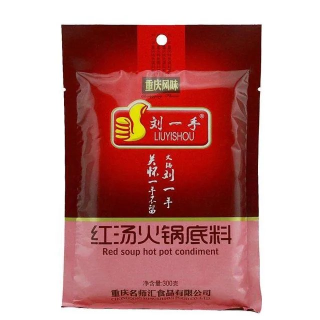 火锅调料品牌?