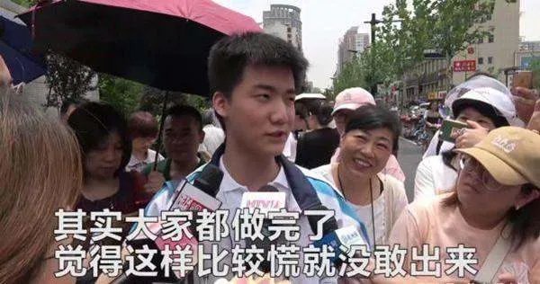 林欢高考分数