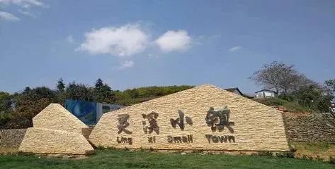 去鹰潭的路上还有什么地方好玩？