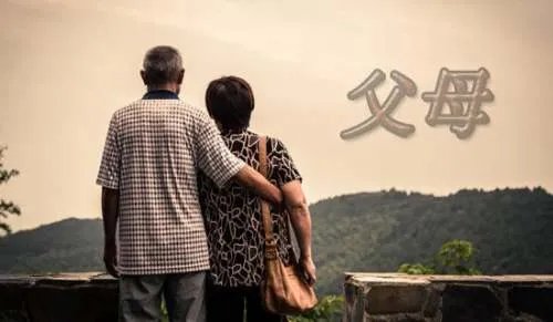 给父母的信