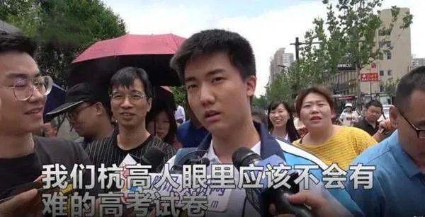 林欢高考分数