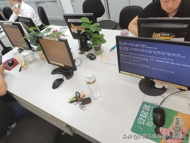 房产经纪人