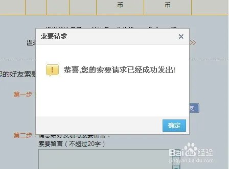 qq空间免费装扮怎么才能弄得漂亮好看?