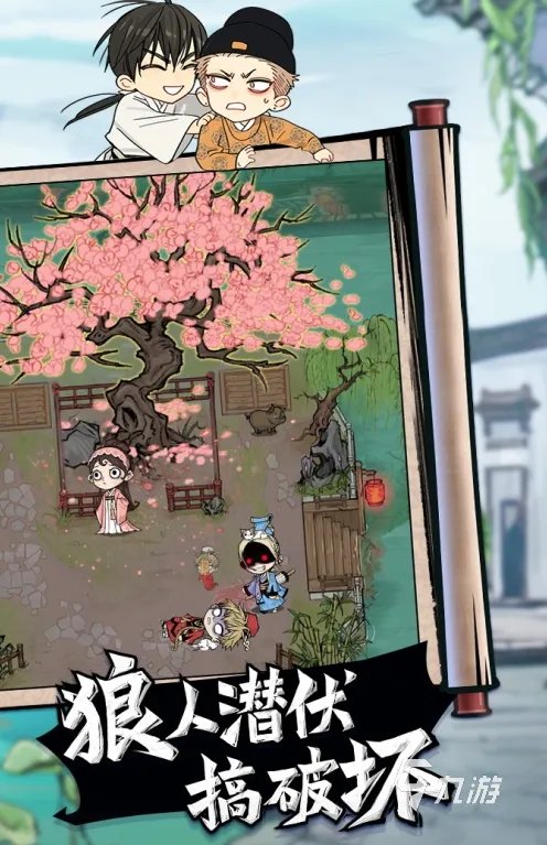 2021好玩的三人游戏有哪些 十大热门三人手游推荐大全