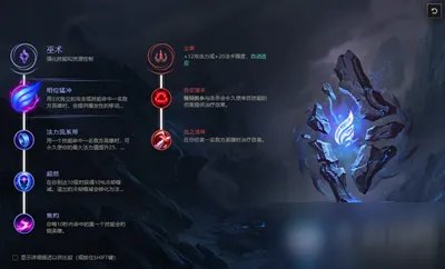 《LOL》S11赛季三只手天赋符文怎么加点 S11赛季三只手天赋符文加点攻略