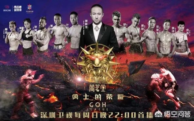 国内搏击赛事的老大是谁?