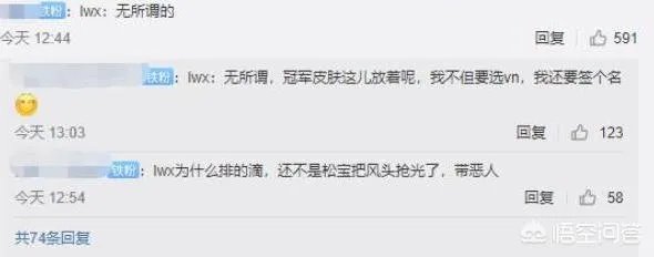 阿P直播排uzi世界第一,IG粉丝: