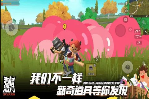 2020好玩的画风可爱的网络游戏推荐  每一帧都很可爱