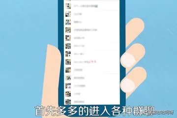 微商代理怎么做?