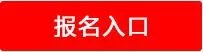 2018中国工商银行河南分行500人校园招聘公告